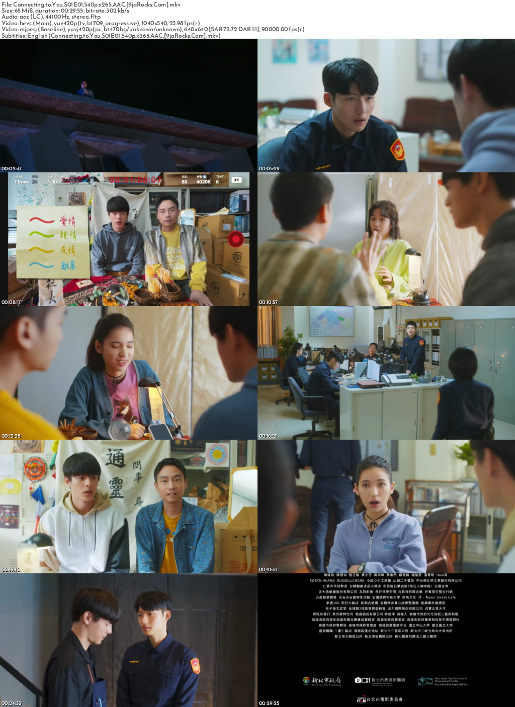 Connecting to You (2026 Chinese Drama) Season 1 Screenshot 1